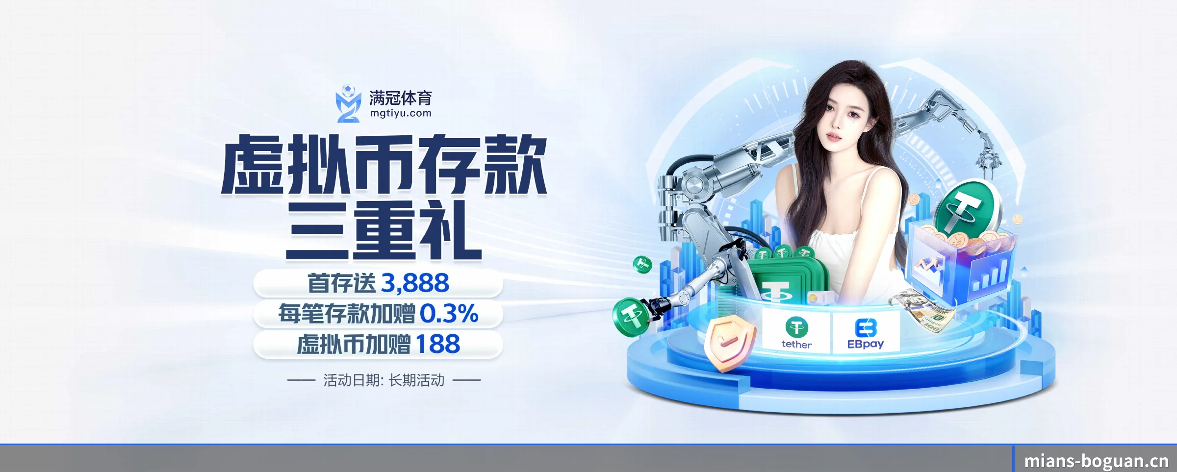 五大热门运动版块覆盖，比分与直播一站式兼顾