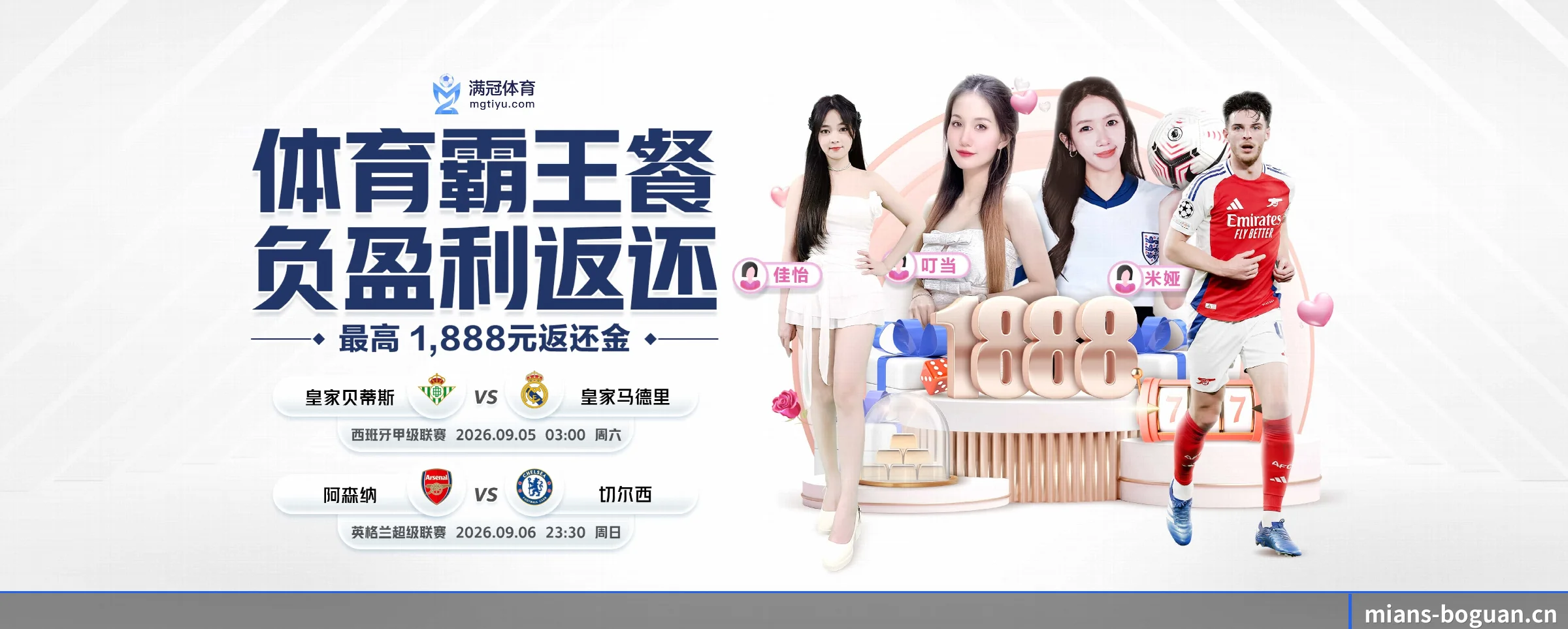 专注做深做实基础设施